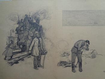 Картина «Рисунок стр. 41»