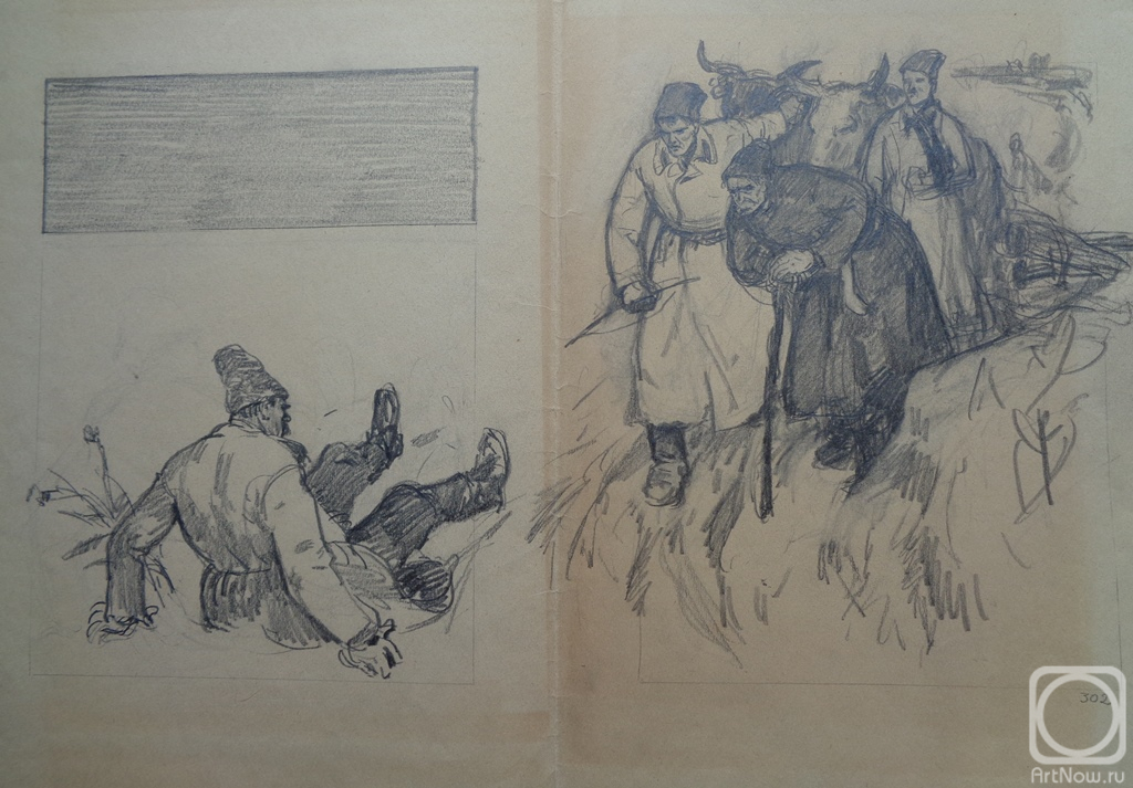 �������. ������ ��������. ������� ���. 302