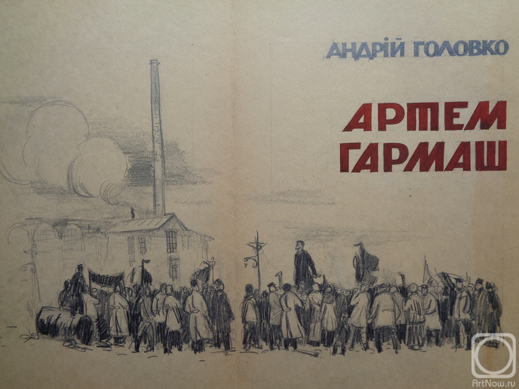 �������. ������ ��������. ����� ������