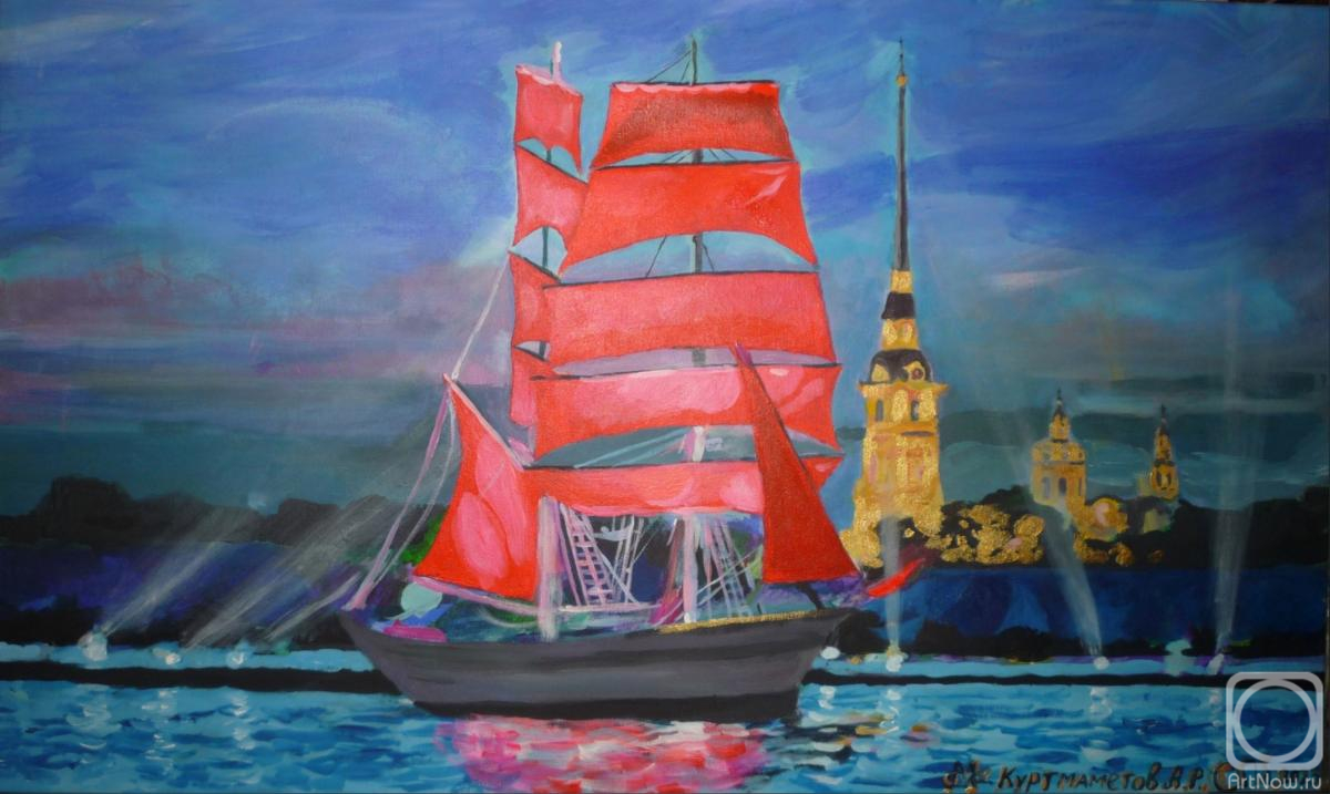 Kurtmametov Artur. Scarlet Sails