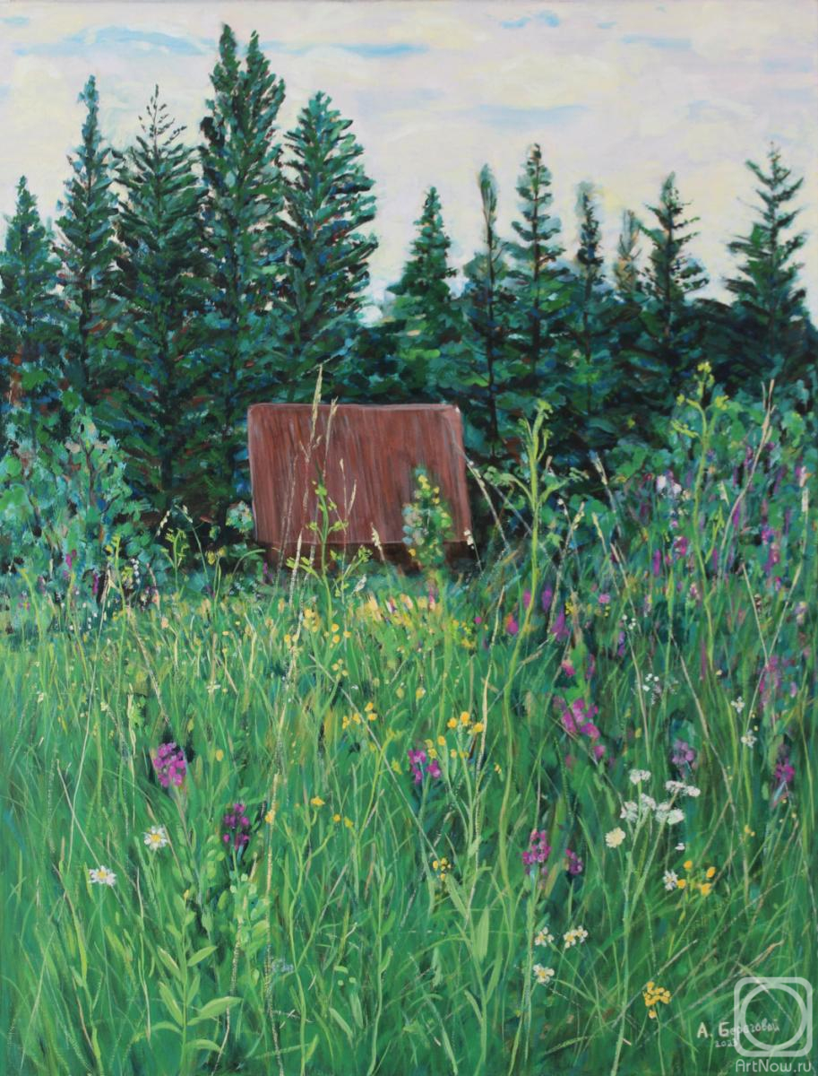 ������� ������ �� ������. ��������� �������. ����� �� ������ ����