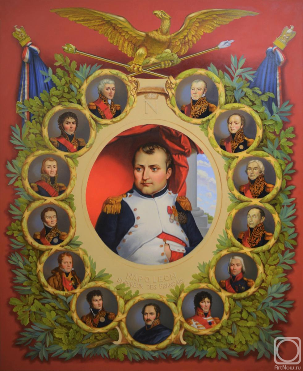 Svyatchenkov Anton. Napoleon and his marshals