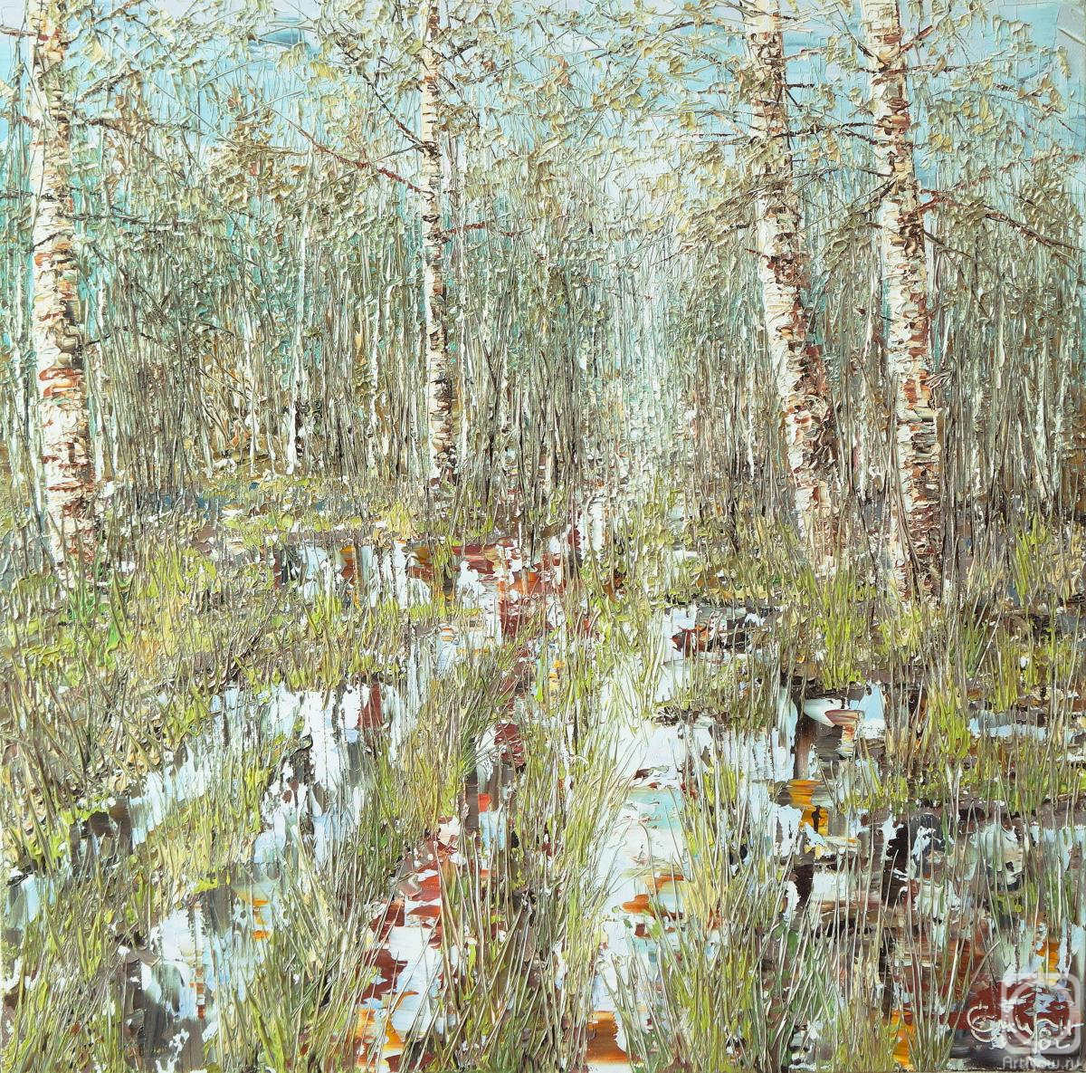 Smirnov Sergey. Damp forest