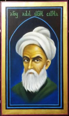 Avicenna - Abu Ali ibn Sina the great medieval Persian physician, philosopher, scientist. Pokrovskiy Valeriy