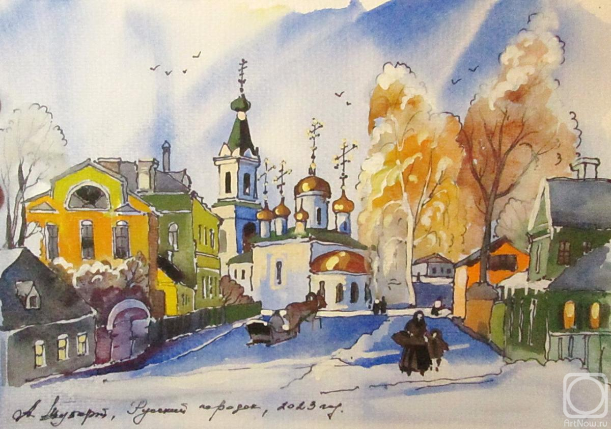 �������. ������ �������. ������� �������