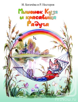 �������. ������ ������. ������� � ����� ����� �. ��������� � �. ���������