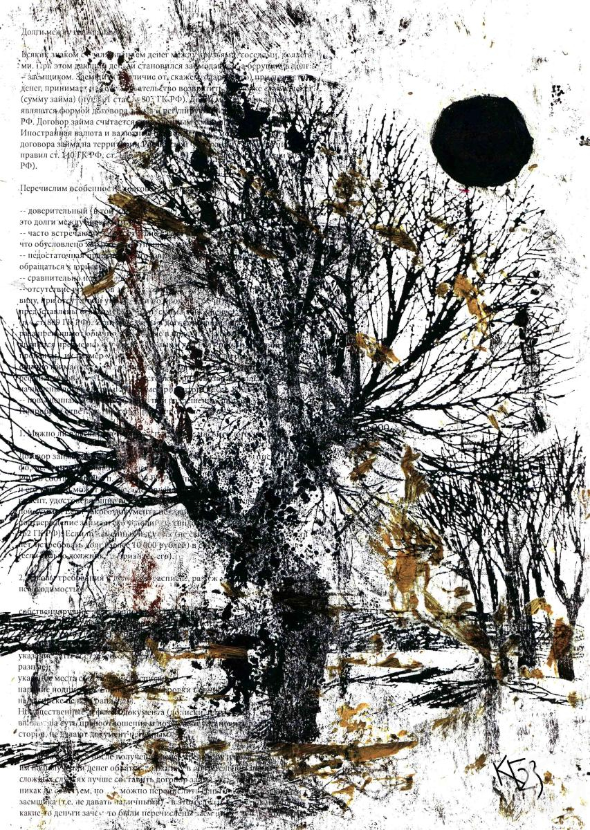 �������. �������� ������. �����