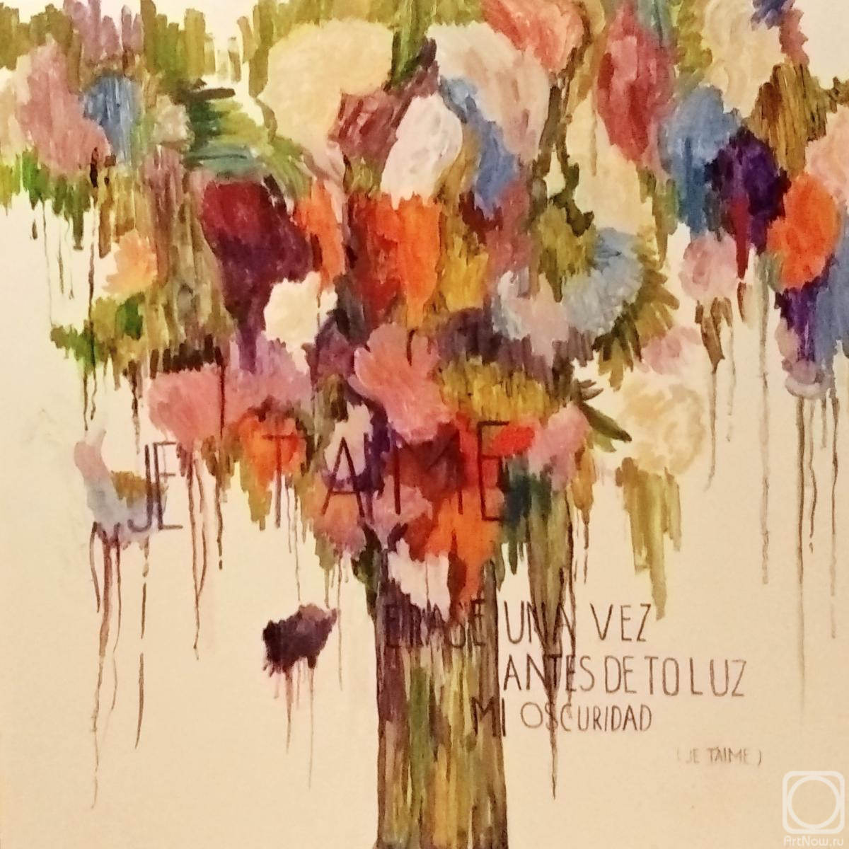 ������� ������ �� ������. ������ ��������. �����