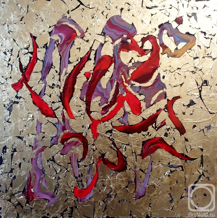 �������. ������ �����. �����