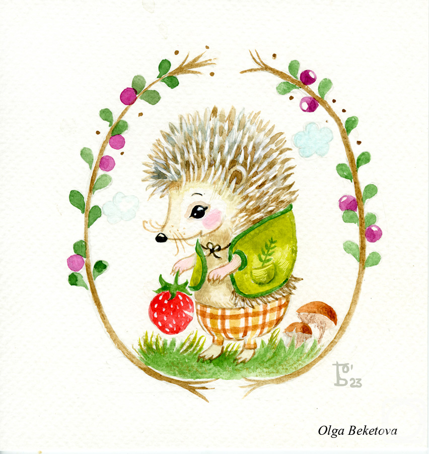 Beketova Olga. The hedgehog with a strawberry