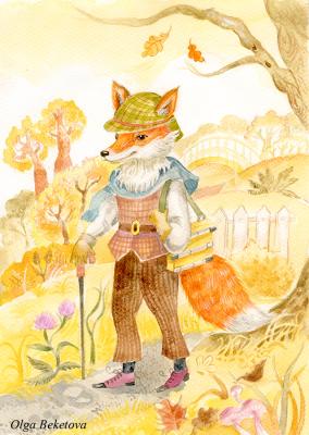 The artist Fox. Beketova Olga