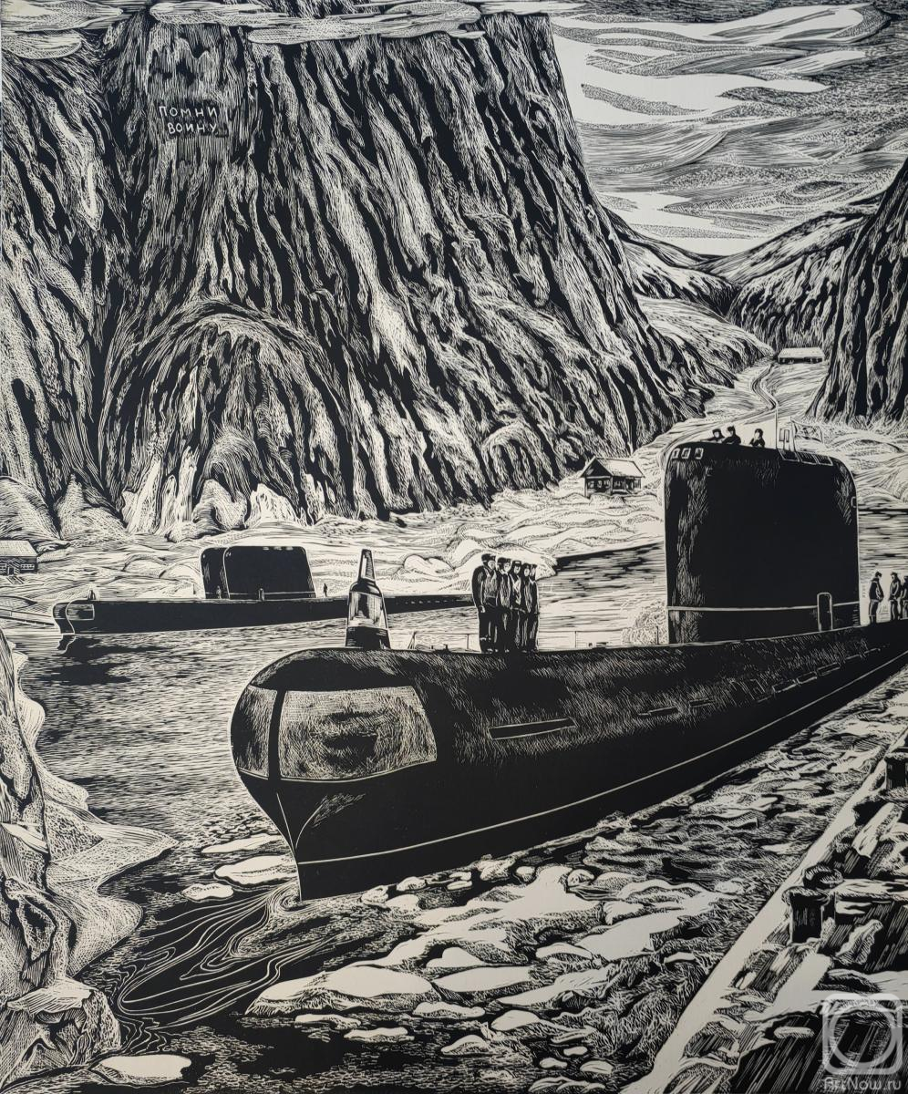 Sytin Albert. On a hike