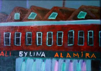 �������� �������� �� ���������������� (���������). �������� �������