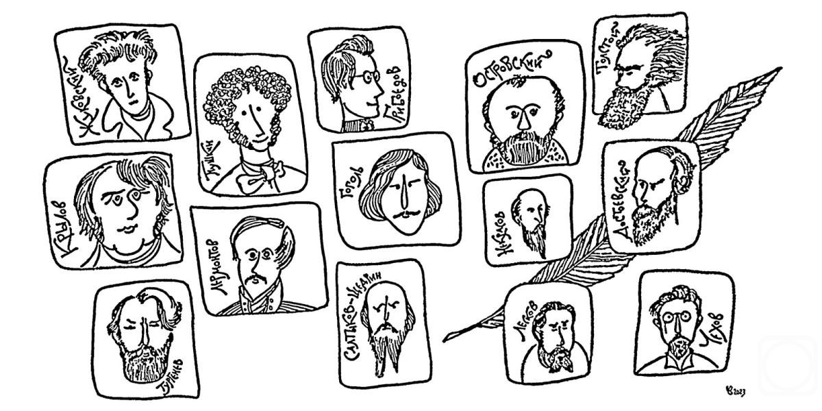 �������. �������� ��������. �������� 19 ����