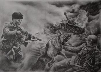 In the last battle (The Shepherd). Selivanov Dmitriy
