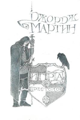 ������ ������ �����-2. ��������� ������