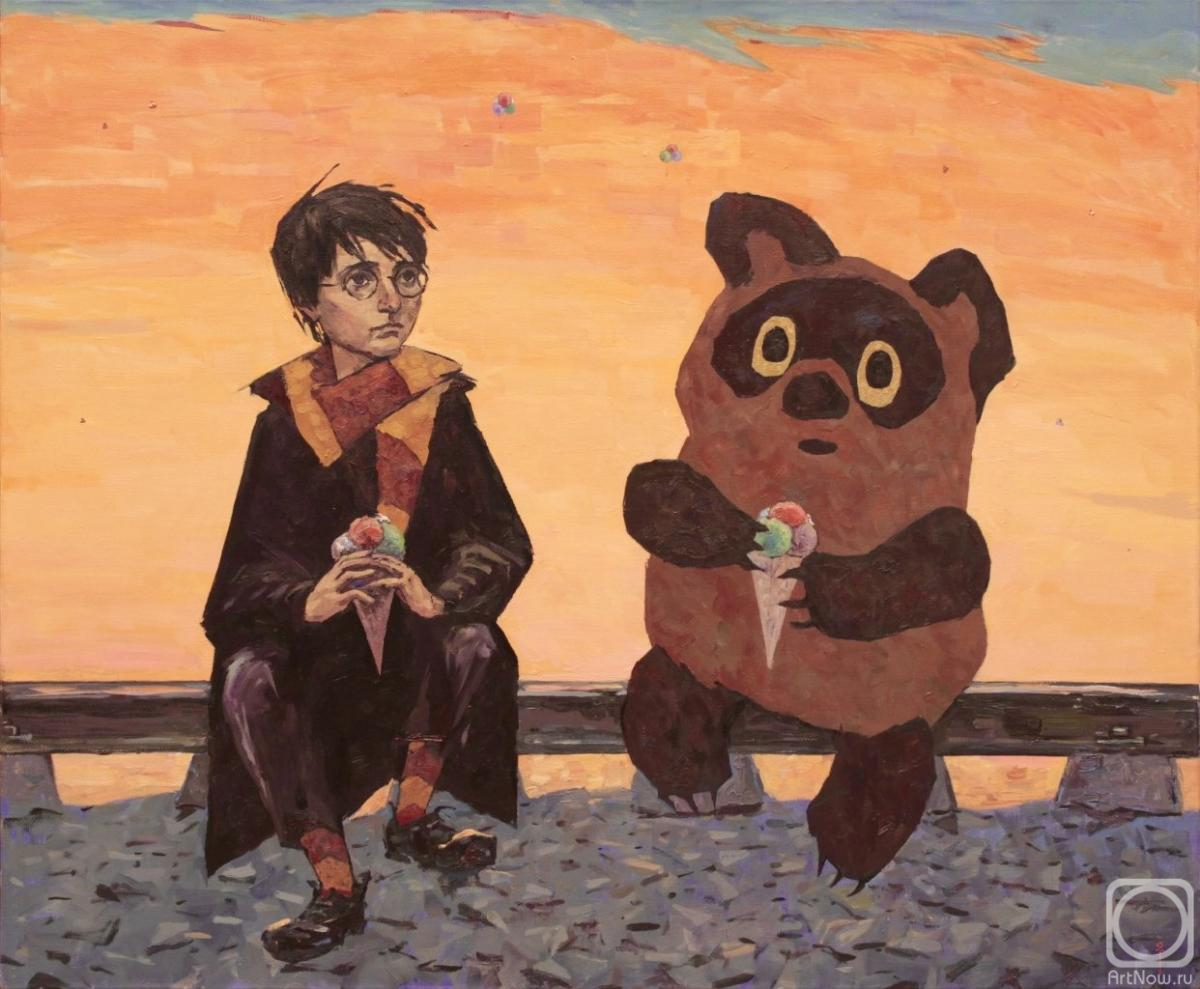 Toropygin Oleg. Harry Potter and Winnie the Pooh