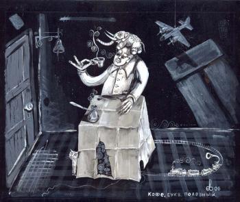 ����, ����, ��������. ��������� ������