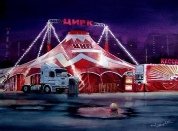 Tent (Circus Tent). Sorokin Aleksey