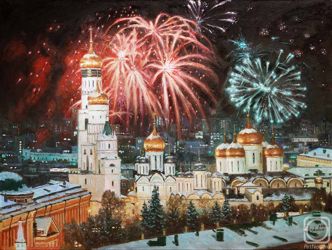 Razzhivin Igor. New Year's fireworks