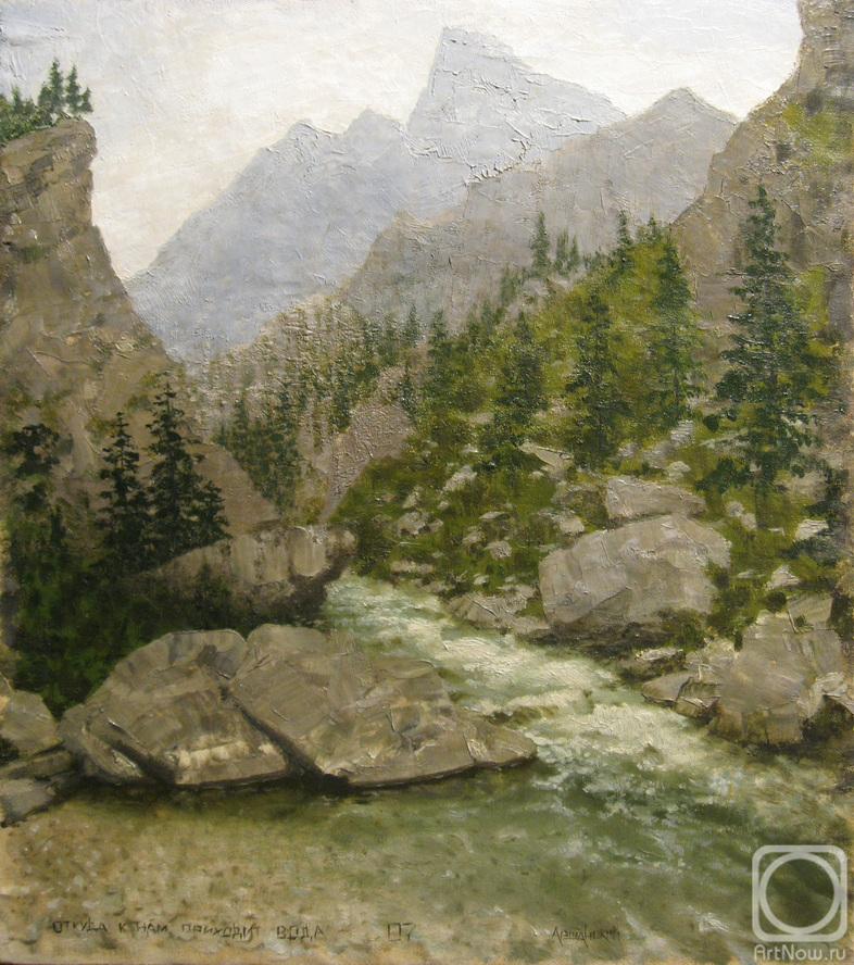 �������. ������� �������. ������ � ��� �������� ����