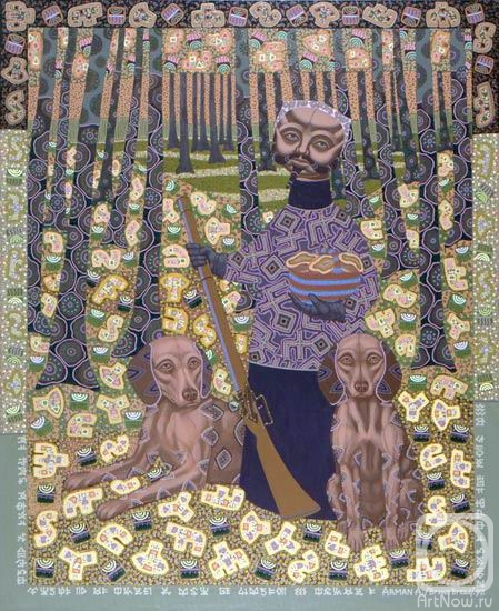 �������. �������� �����. ������� � �����