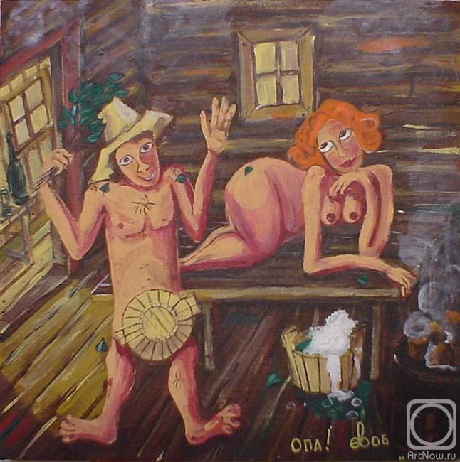 �������. ��������� ������. ���!