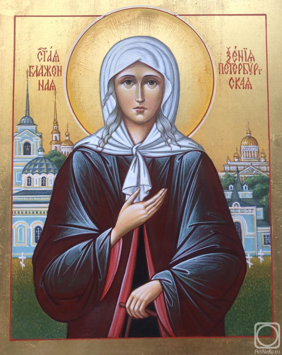 Rybina-Egorova Alena. Icon of Blessed Xenia of St. Petersburg