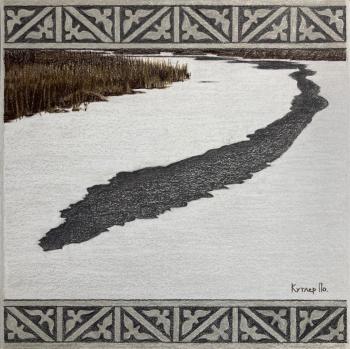 Requiem. Part 6. Kutler Kira