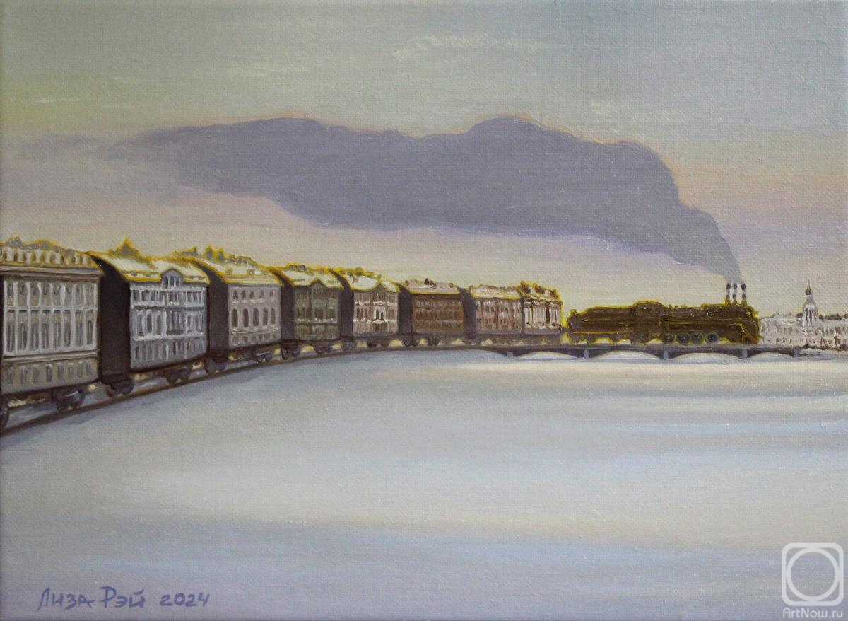 Ray Liza. Nevsky Express