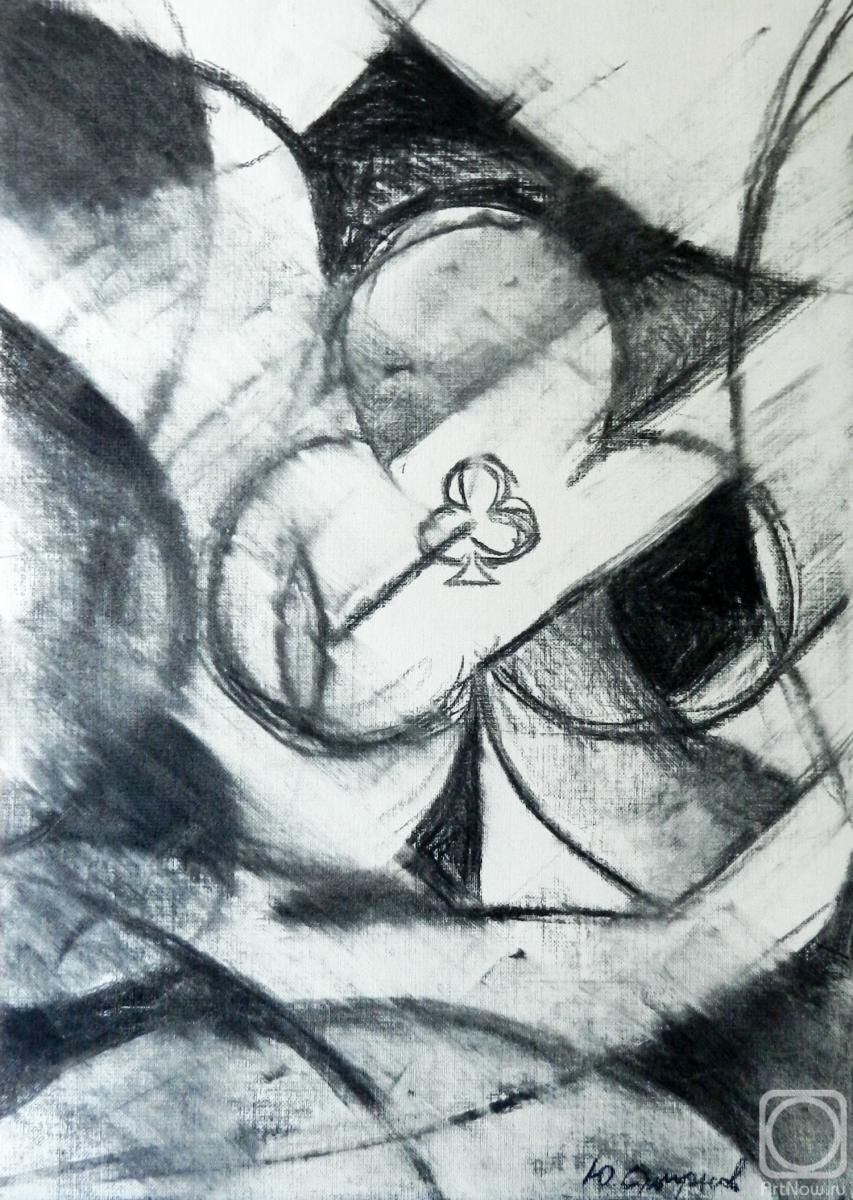 �������. ������� ����. �����