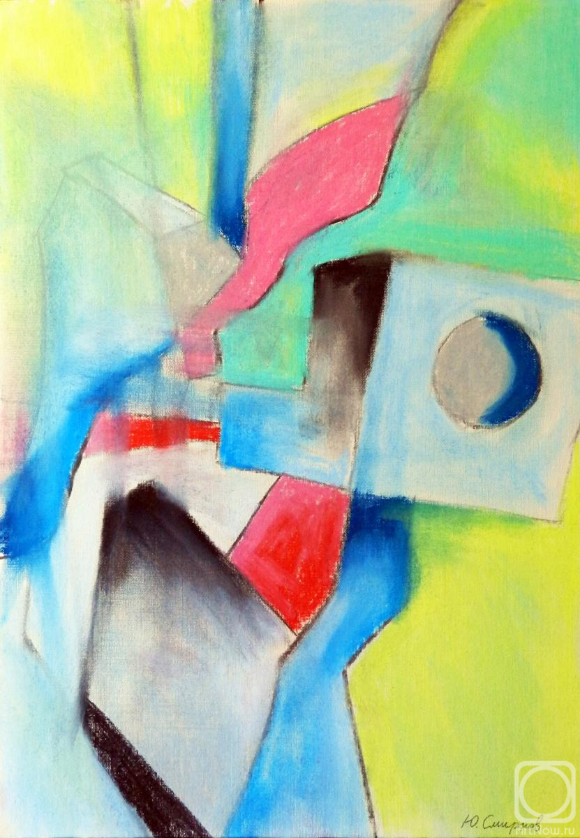 �������. ������� ����. �����������