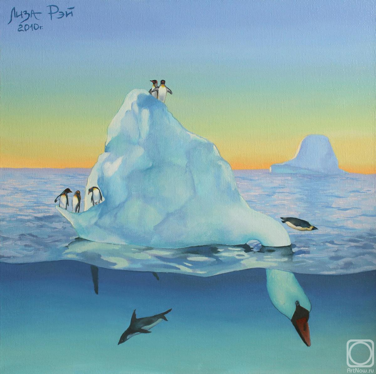 Ray Liza. Swan - an iceberg