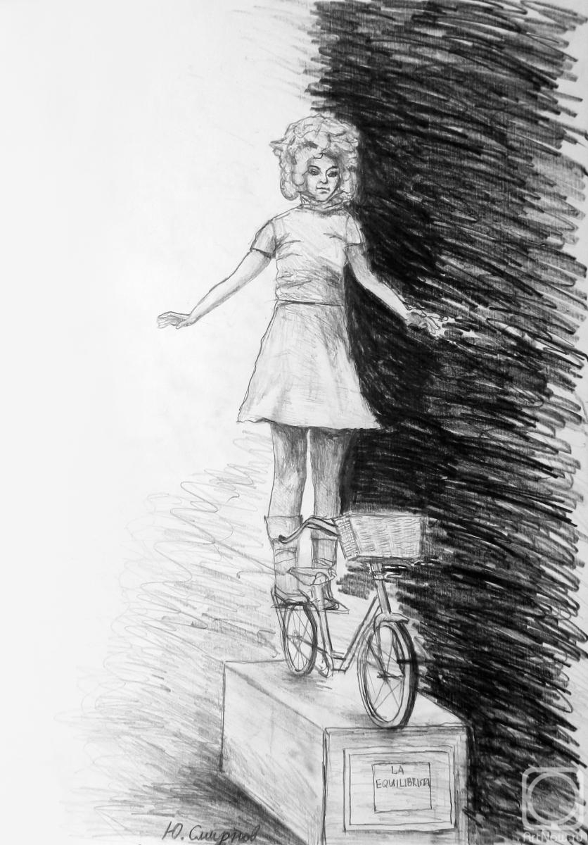 �������. ������� ����. ������������ ���