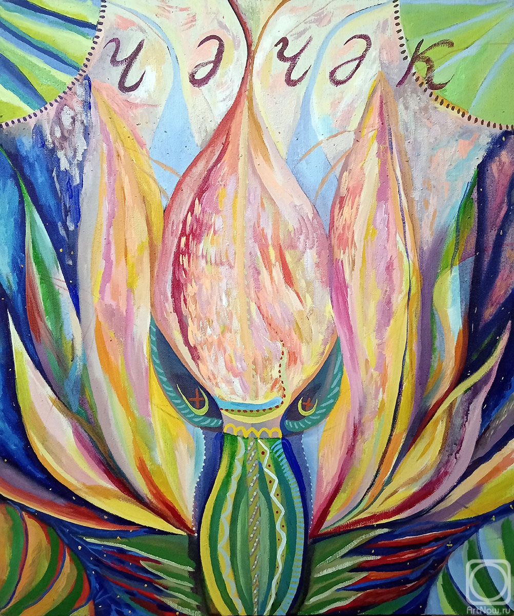 �������. ������� ����. ������