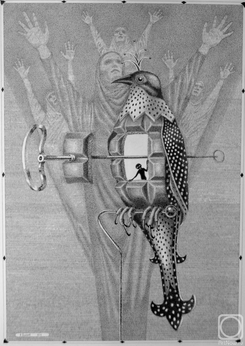 �������. ������� �����. ����� �������� �����