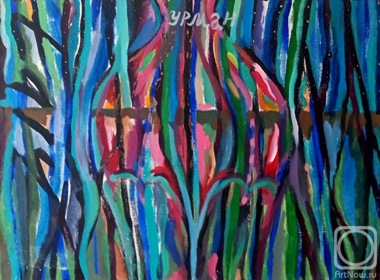 �������. ������� ����. ����� (���)