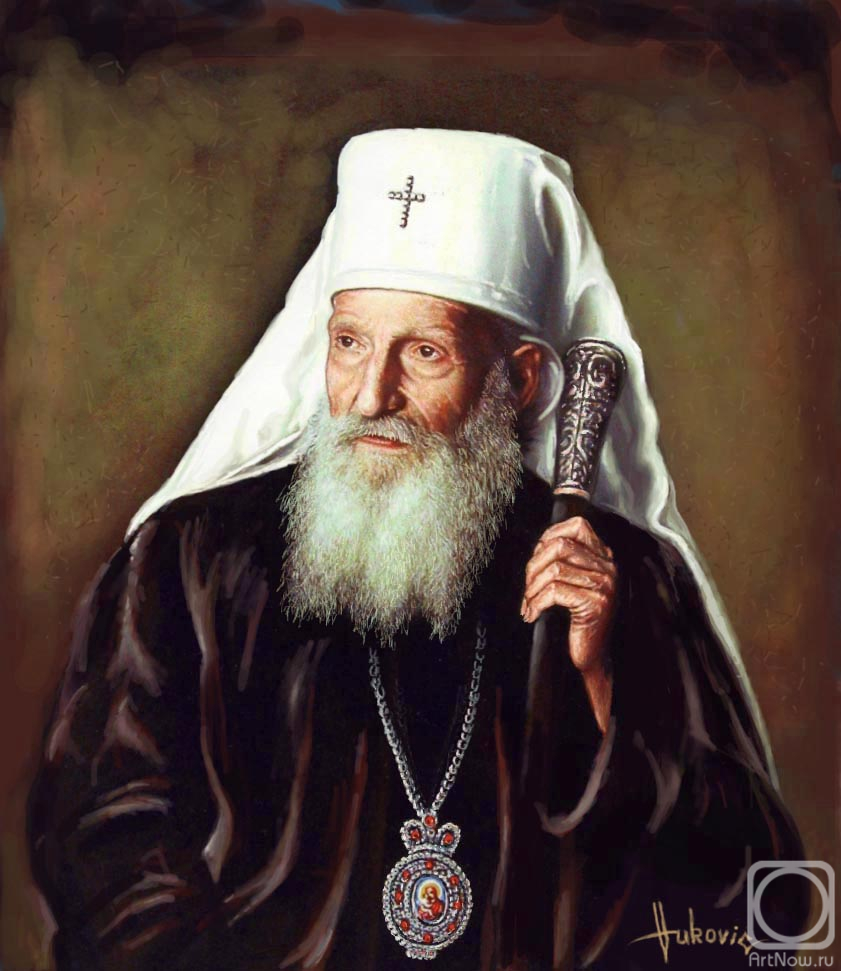 Vukovic Dusan. Serbian Patriarch Pavle