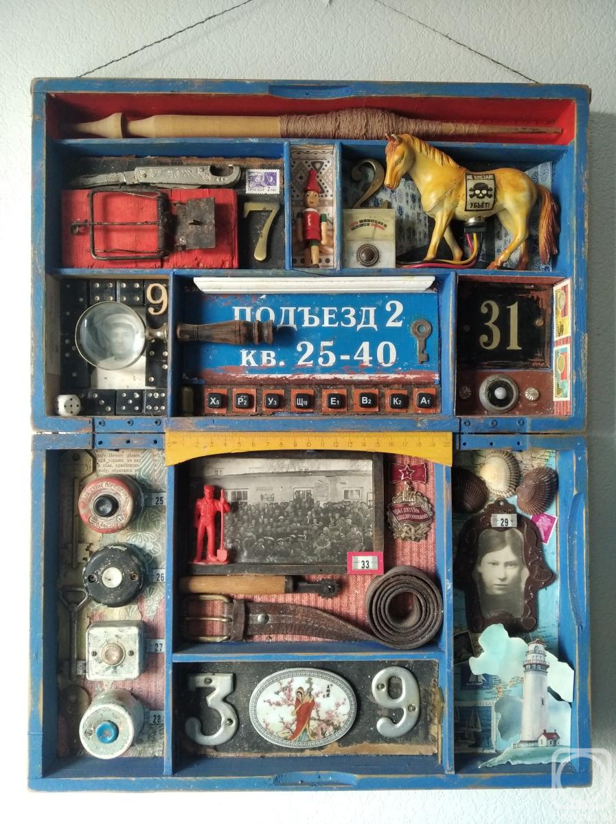 ������ �������. ��������� ��������