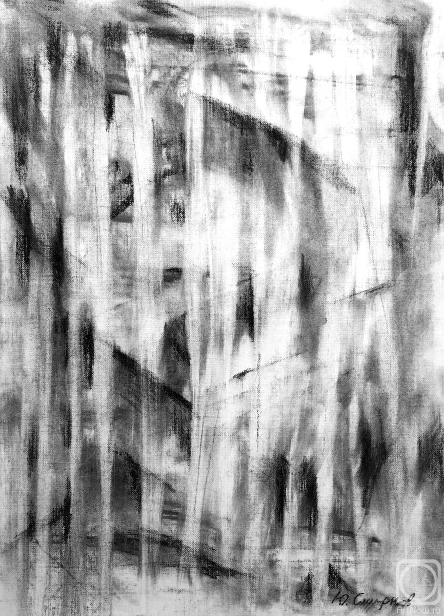 �������. ������� ����. ����� 2