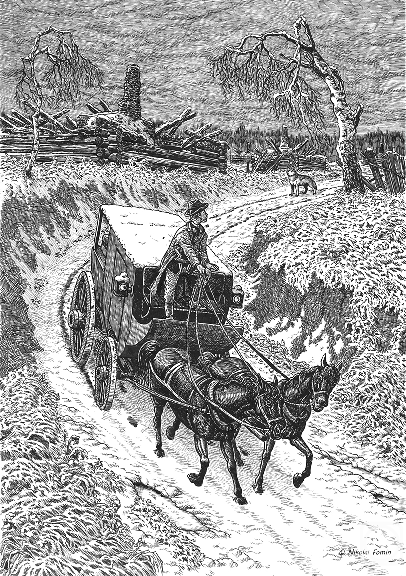 �������. ����� �������. ̸����� �������