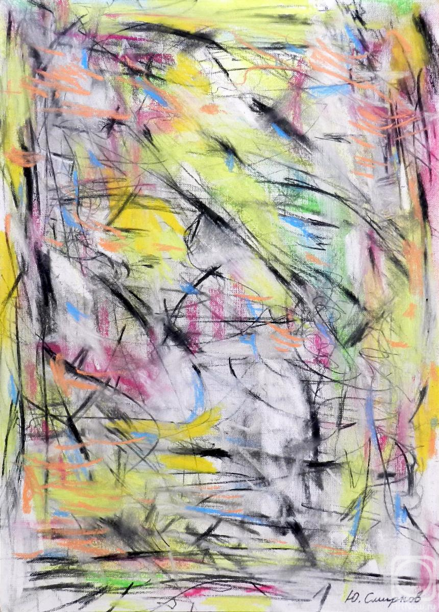 �������. ������� ����. ����� 3