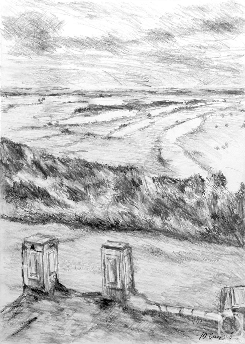 �������. ������� ����. ��� � ������� �����������-��������������