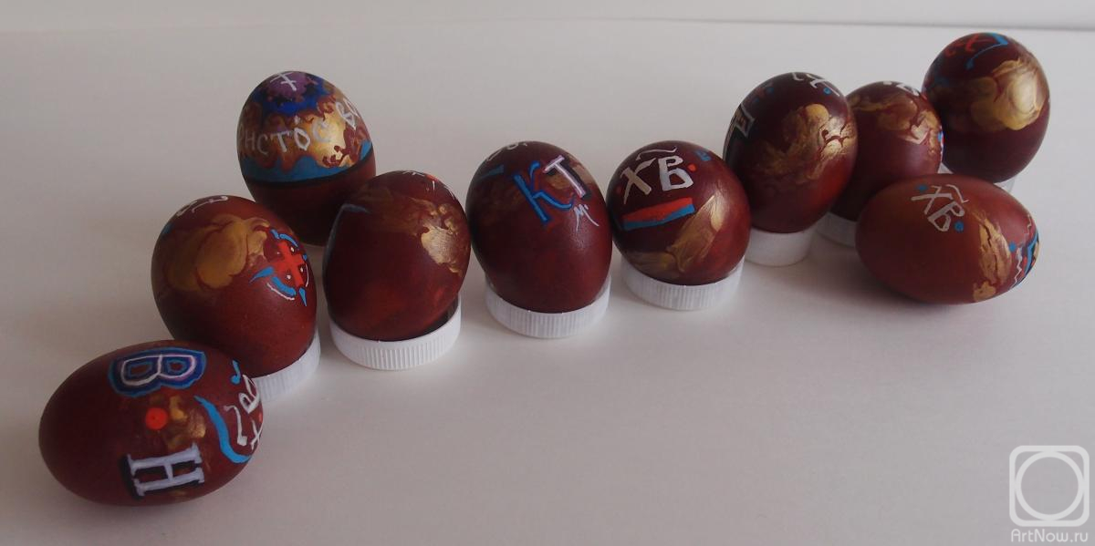 �������� ������. ������� ��������!