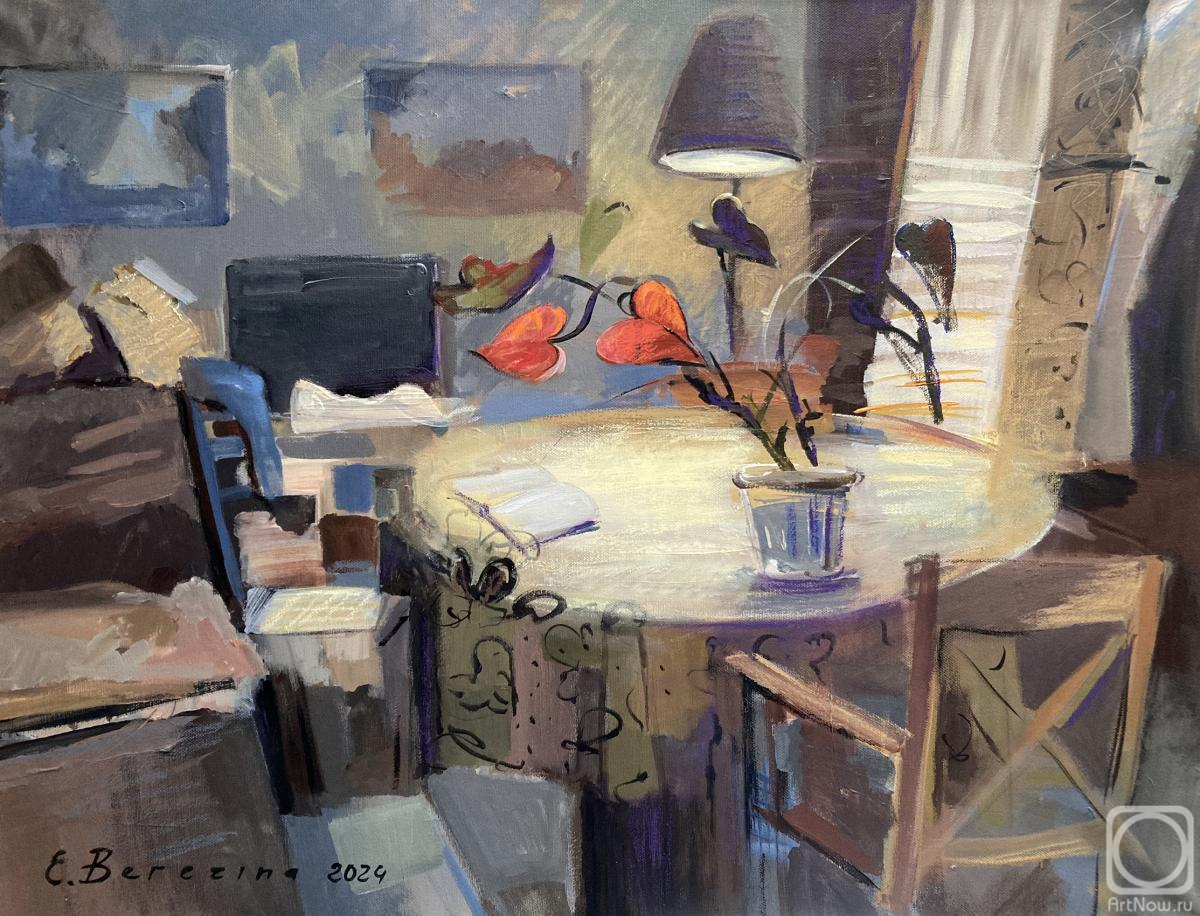 �������. �������� �����. ����� � �����