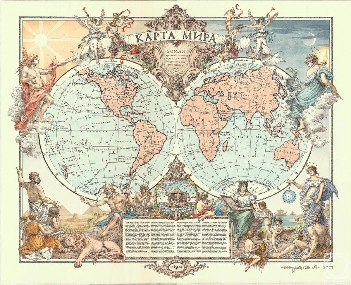 �������. �������� ���������. ����� ����