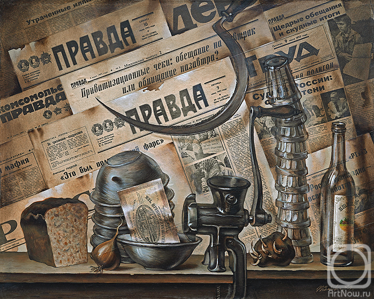 ������� ������ �� ������. �������� ��������. �������� �� ������