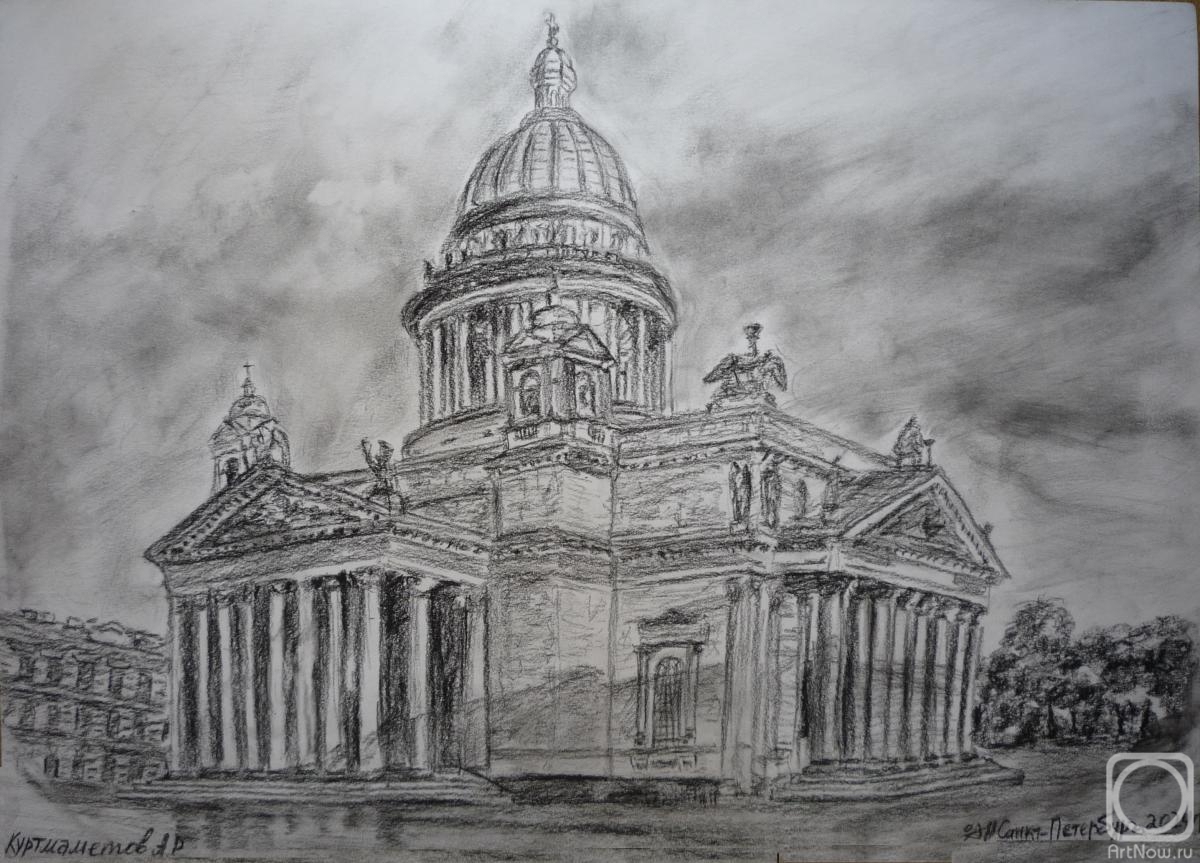 �������. ����������� �����. ����������� �����