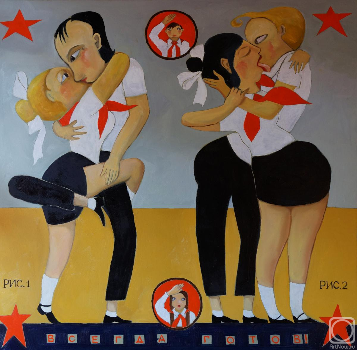 ������� ������ �� ������. ������������ �������. �������� �������� �� ����� ��������� �������� �����. ����� �����! ������ �����!�