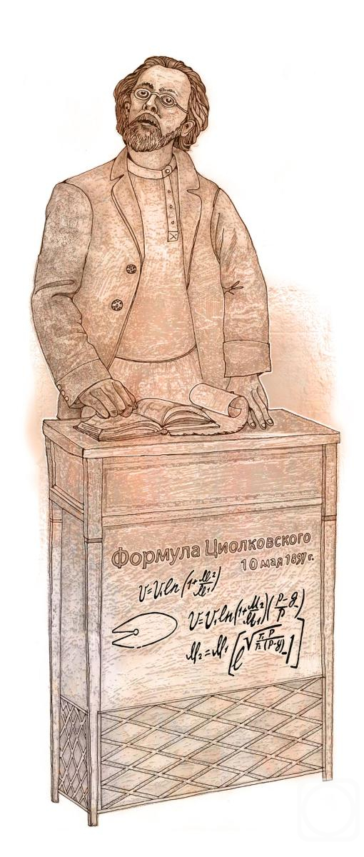 �������. �������� ��������. ������� ������������